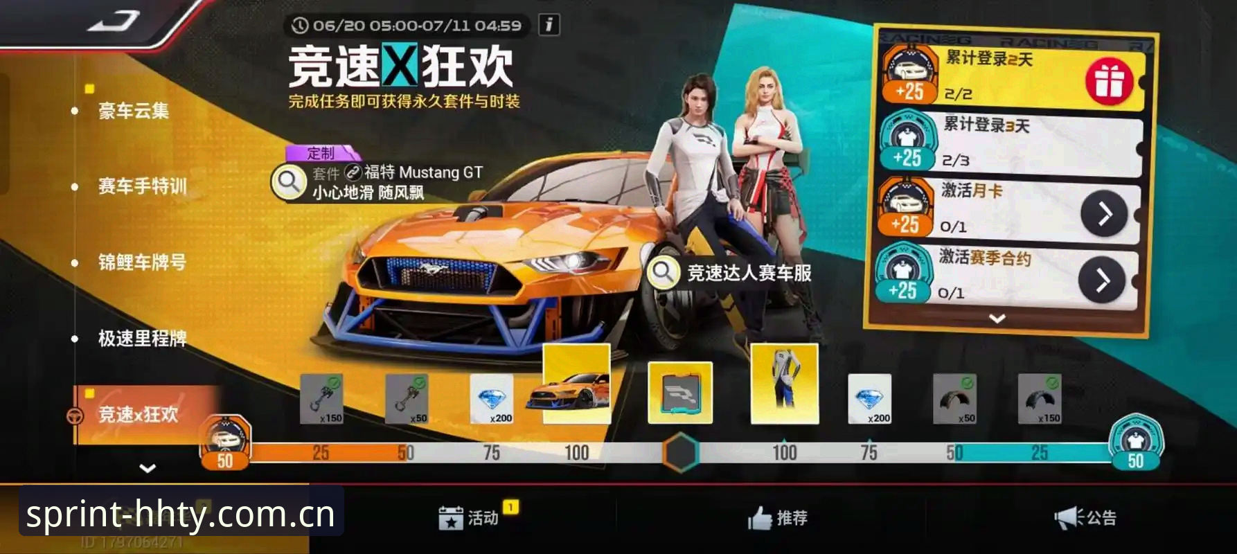 极速竞技平台下载 极速竞技平台下载实用技巧:从安装到流畅运行的必备知识